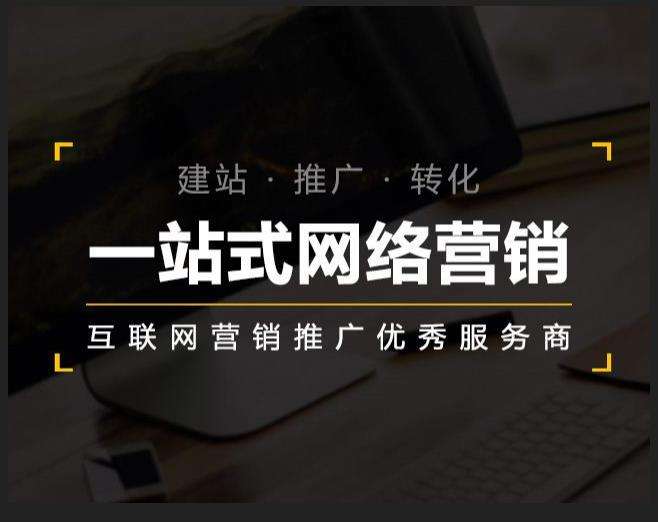 麻阳企业如何怎么利用网络推广抓取潜在客户