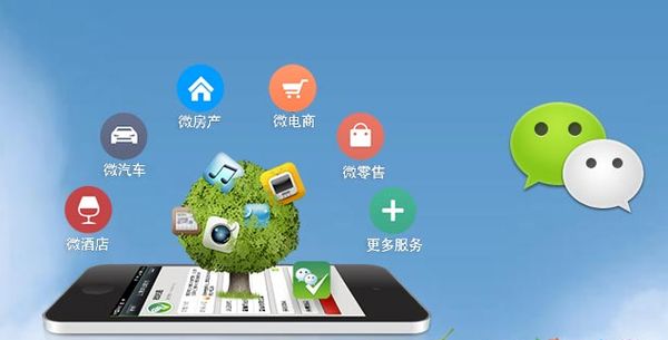 麻阳分析企业微信公众号平台开发的优势有哪些？