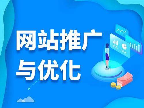 麻阳电商类网络推广如何做才有更好的效果