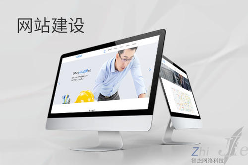 麻阳网站建设公司分析网页设计如何提升吸引力