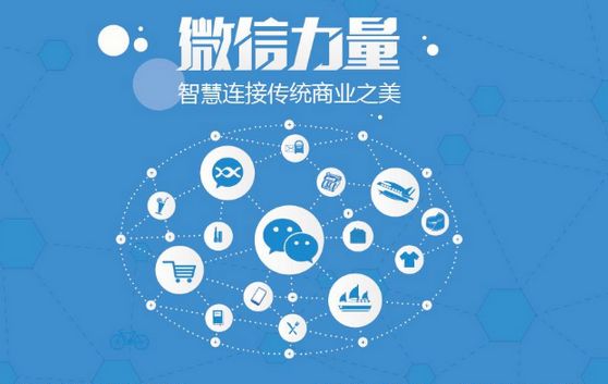 麻阳微信开发可以帮助企业解决哪些难题？如何做呢？