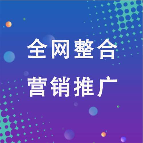 麻阳企业网络推广老是没有客户的原因是什么呢