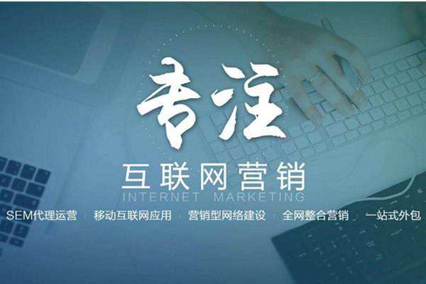 麻阳电商行业做网络推广需要具备的条件有哪些