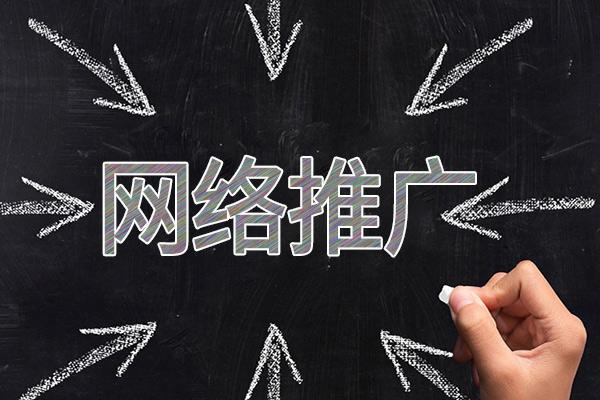麻阳网络推广公司介绍几个企业软文推广的发布平台
